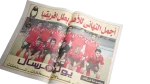 Al-Ahly Wins African Champions League Newspaper 2008 - Image 8