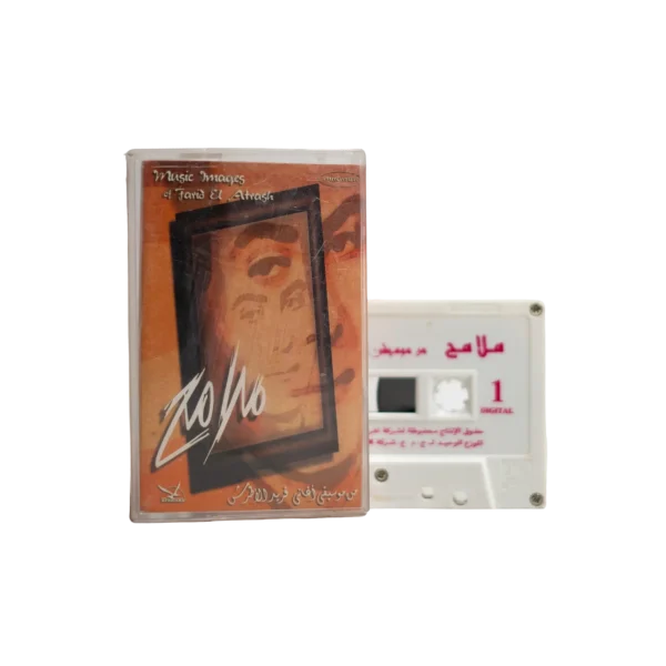 Farid Al-Atrash Cassette Tape