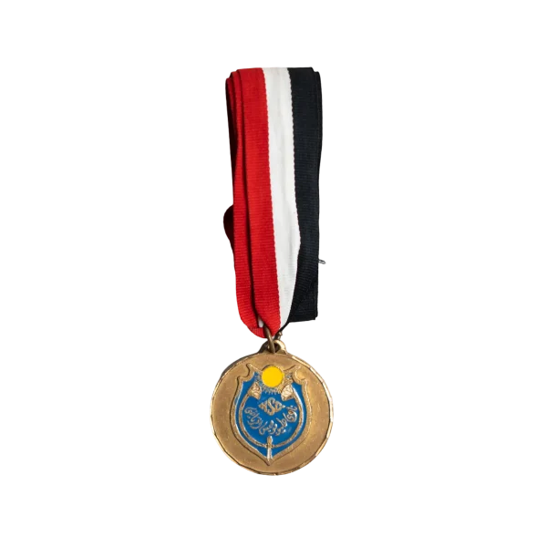 Heliopolis Sporting Club Medal