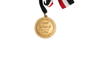 Heliopolis Sporting Club Medal - Image 3