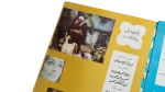 Al-Shaymaa Movie Brochure 1972 - Image 8