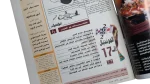 2002 World Cup Magazine - Image 3