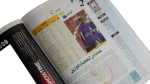 2002 World Cup Magazine - Image 7