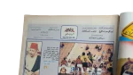 Zamalek Troubles Al-Ahram Sports Magazine - Image 6