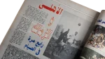 Zamalek Troubles Al-Ahram Sports Magazine - Image 7