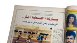 Zamalek Troubles Al-Ahram Sports Magazine - Image 8