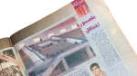 Zamalek Troubles Al-Ahram Sports Magazine - Image 10