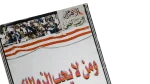 Who Doesn't Love Zamalek Magazine - Image 3