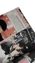 Who Doesn't Love Zamalek Magazine - Image 7