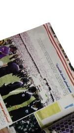 Who Doesn't Love Zamalek Magazine - Image 8