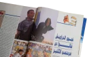 2002 Ismaely Is The Champion Magazine - Image 8
