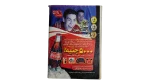 2002 Ismaely Is The Champion Magazine - Image 11