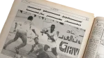 Zamalek One Point from Trophy 1993 - Image 5