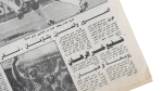 Zamalek One Point from Trophy 1993 - Image 7