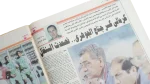 The Final Fall of El-Gohary's Team Newspaper - Image 6