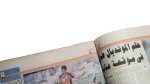The Final Fall of El-Gohary's Team Newspaper - Image 7