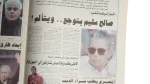 The Final Fall of El-Gohary's Team Newspaper - Image 9