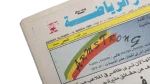 Dangerous Secrets... in Tahir's Return Newspaper - Image 3