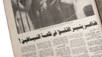 Dangerous Secrets... in Tahir's Return Newspaper - Image 4