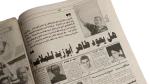 Dangerous Secrets... in Tahir's Return Newspaper - Image 6