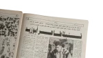 Dangerous Secrets... in Tahir's Return Newspaper - Image 7