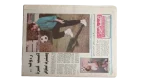 Dangerous Secrets... in Tahir's Return Newspaper - Image 9