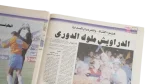 Hardest 90 Minutes In The League Newspaper - Image 6
