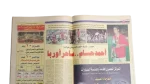 Hardest 90 Minutes In The League Newspaper - Image 9