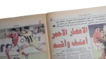 Hossam Hassan Joins Elite 100-Goal Club in Egyptian League Newspaper - Image 5