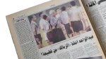 Hossam Hassan Joins Elite 100-Goal Club in Egyptian League Newspaper - Image 8