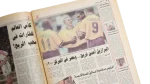 Hossam Hassan Joins Elite 100-Goal Club in Egyptian League Newspaper - Image 9