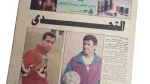 1992 The Derby - The Challenge Newspaper - Image 4