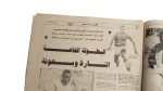 1992 The Derby - The Challenge Newspaper - Image 5