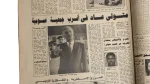 1992 The Derby - The Challenge Newspaper - Image 6