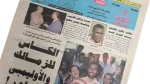 Ahmed El-Kass Joins Zamalek Newspaper - Image 3