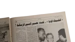 Ahmed El-Kass Joins Zamalek Newspaper - Image 7