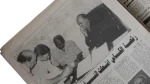 Ahmed El-Kass Joins Zamalek Newspaper - Image 8