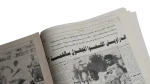 Al Ahly Postpones Receiving The Shield Newspaper - Image 8