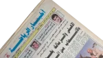 Al-Ahly & Zamalek Threaten To Withdraw From The League Newspaper - Image 2