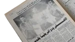 Al-Ahly & Zamalek Threaten To Withdraw From The League Newspaper - Image 4