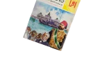 History Of The Suez Canal Book - Image 3