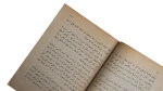 History Of The Suez Canal Book - Image 5