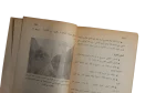 History Of The Suez Canal Book - Image 7