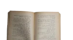 Arjouka La Tafhamni Bisur'a Book - Image 5