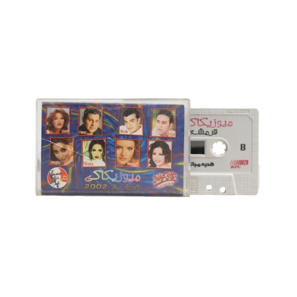 KFC Musikaky 2002 Cassette Tape