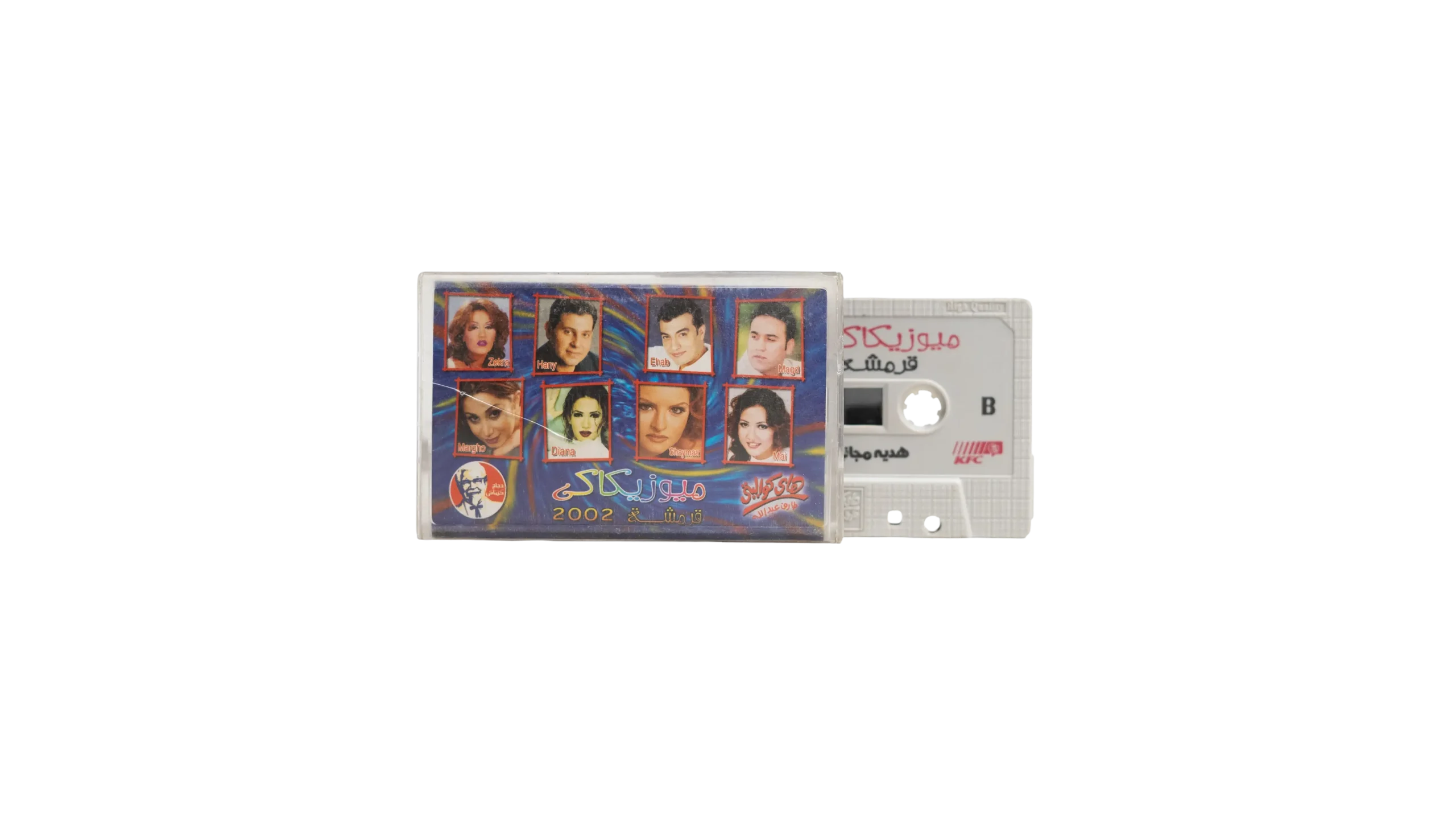 DSC02937 KFC Musikaky 2002 Cassette Tape - Image 1