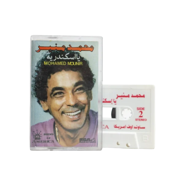 Mohamed Mounir - Ya Eskenderia Cassette Tape