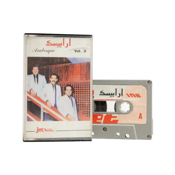 Arabesque Band– Vol. 2 Cassette Tape