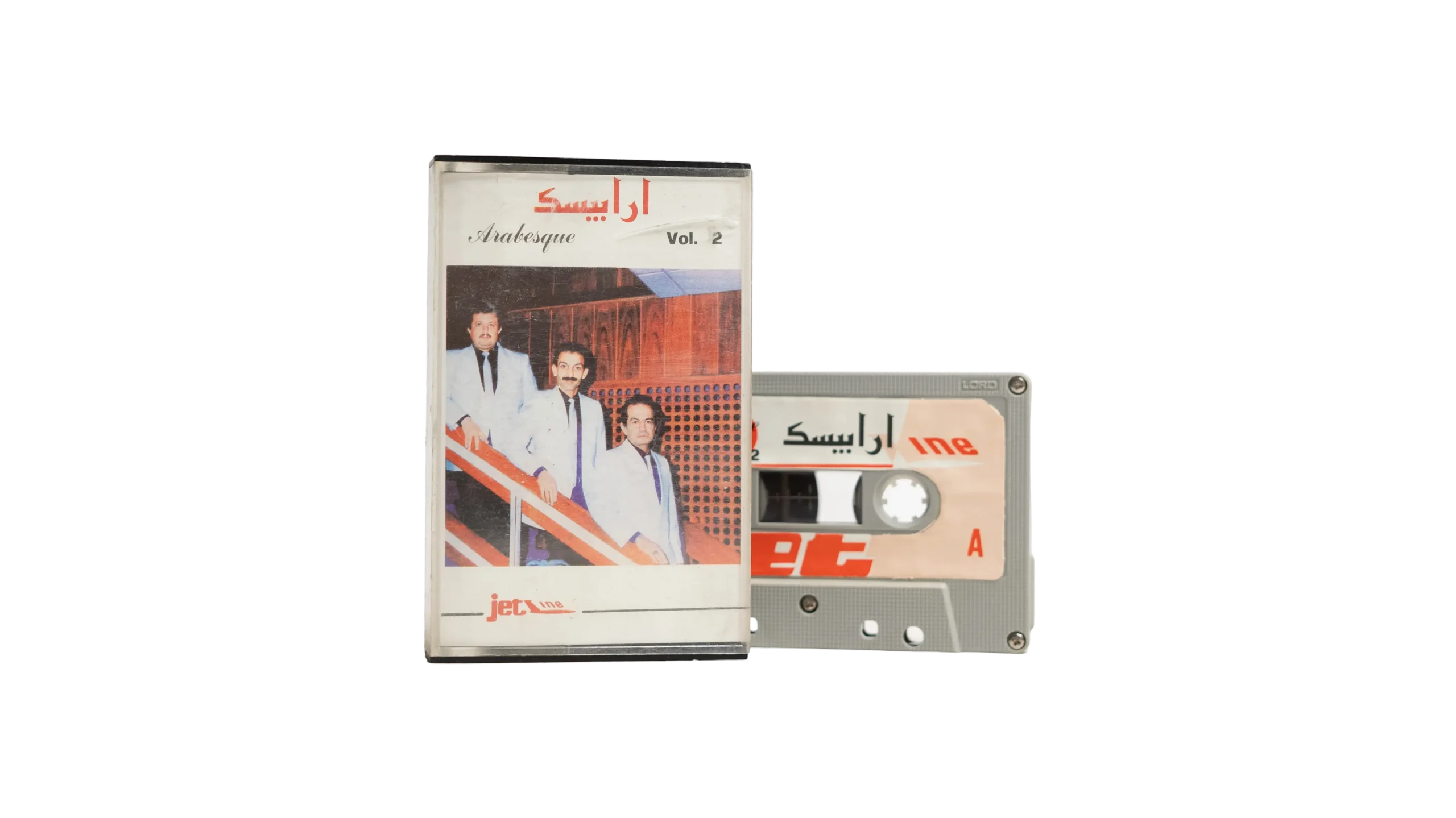DSC02964 Arabesque Band– Vol. 2 Cassette Tape - Image 1