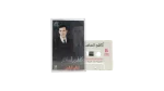 Kazem Al Saher – Ana w Laila Cassette Tape